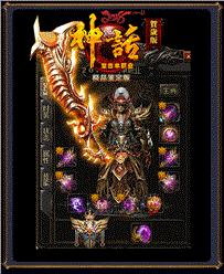红颜极品天龙八部私服